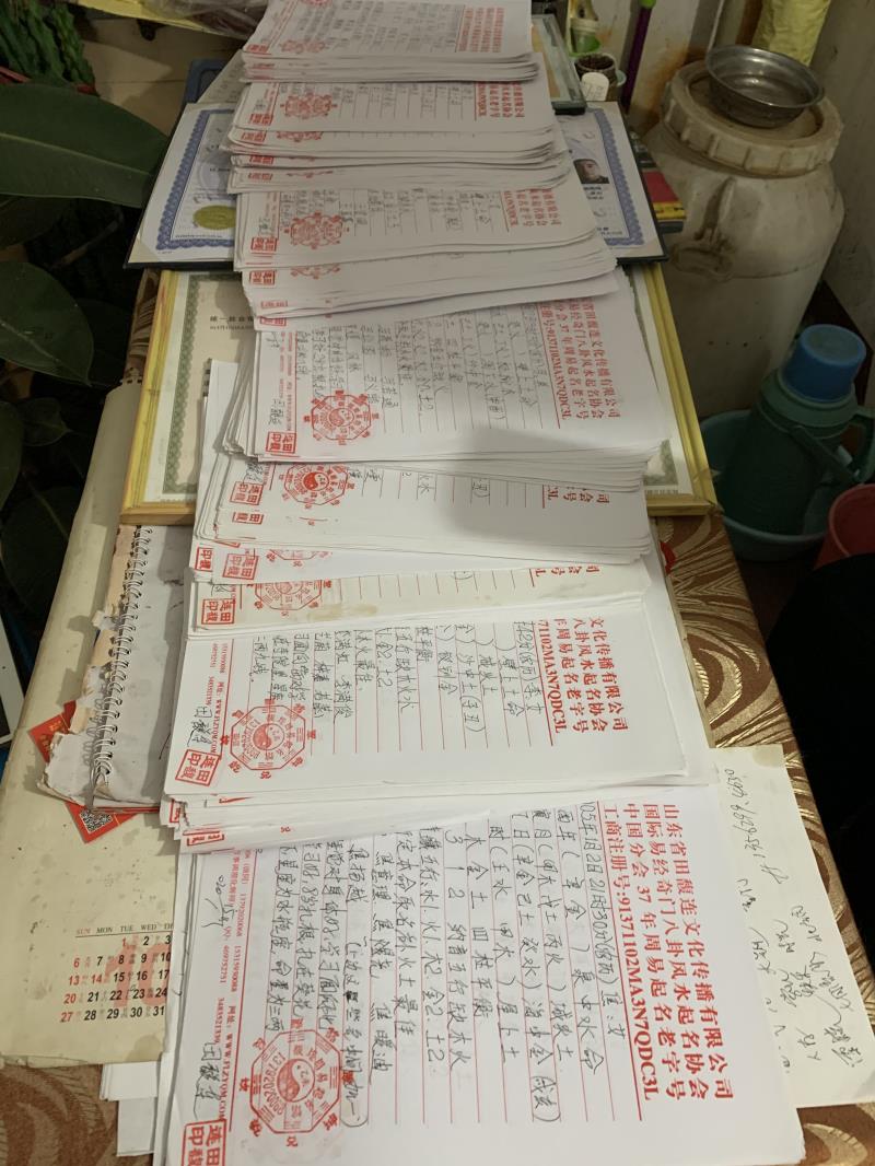 柳河用案例说话 起名实力