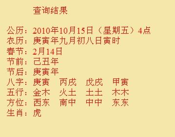 柳河尚名轩起名